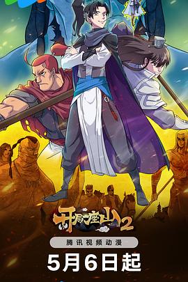 嘉兴seo网站优化培训